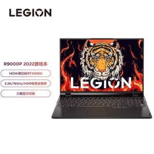 联想拯救者R9000P 16英寸游戏笔记本电脑(8核16线程R7-6800H 16G 512G RTX3060 2.5k 165Hz高色域)